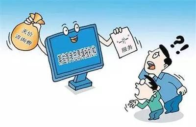 高考志愿填報(bào)APP能否信任？東營(yíng)警方提醒您謹(jǐn)慎下載