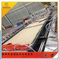 塑料機(jī)械產(chǎn)品促銷庫_第(2)頁